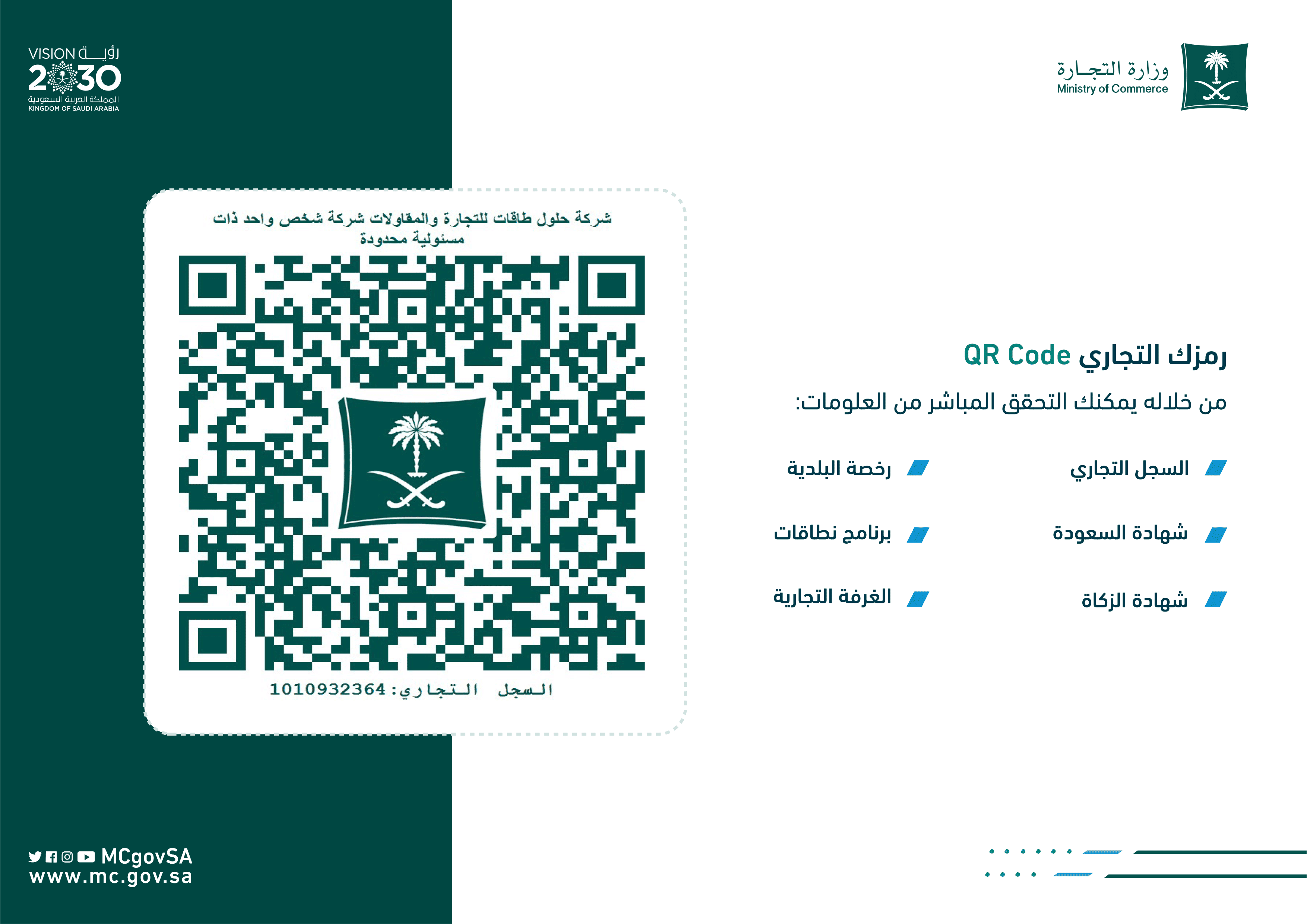 Certificate 3